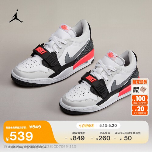 Jordan官方AJ312低帮大童运动鞋