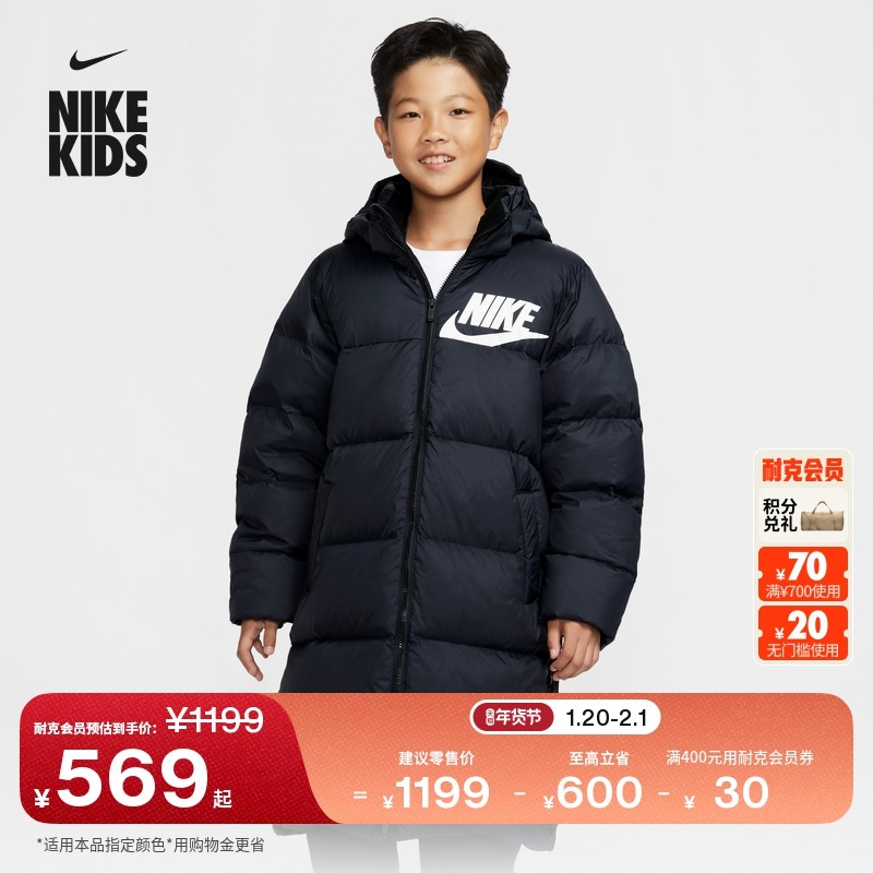 耐克大童轻巧梭织羽绒服外套冬宽松侧边按扣绗缝长款NIKE IR0028,童装/婴儿装/亲子装,羽绒服,淘宝优惠券,粉丝福利购,淘宝优惠卷