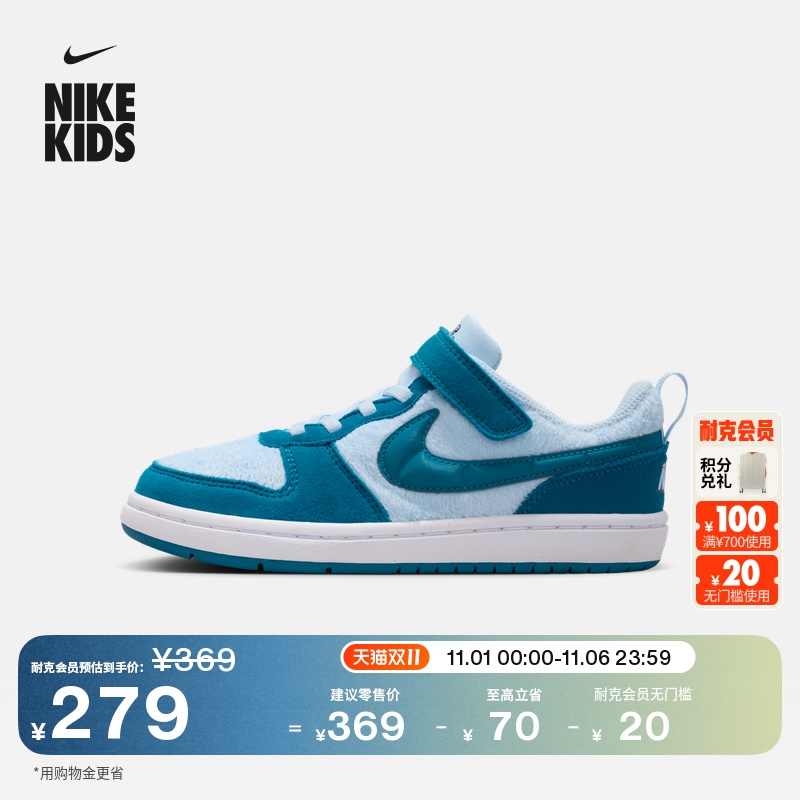 耐克酷菠萝幼童毛绒鞋面运动鞋冬季新款小怪兽NIKE COURT IM7163