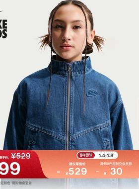 耐克风行者系列大童牛仔夹克春季新款女童NIKE WINDRUNNER IF2317
