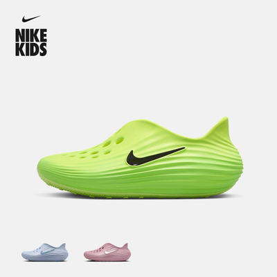 Nike耐克Rejuven8大童一脚蹬凉鞋