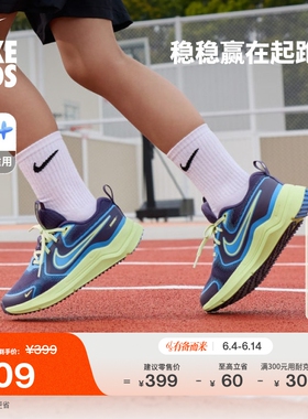 NIKE耐克官方COSMIC RUNNER 耐克宇宙一号大童运动鞋IQ9312