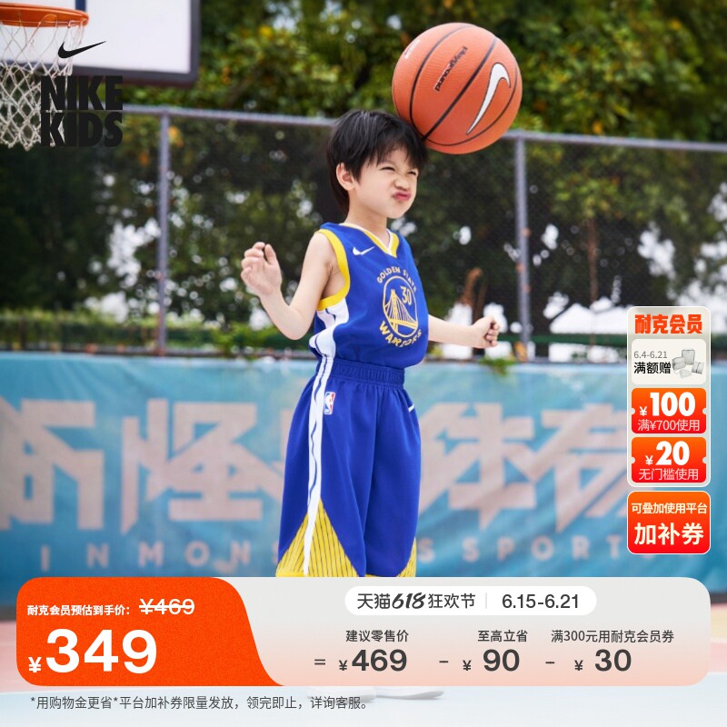 Nike耐克勇士队IconNBA幼童球衣