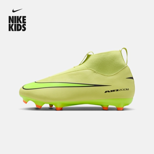 耐克刺客系列大童高帮MG足球鞋冬男女童NIKE SUPERFLY 10 FQ8304