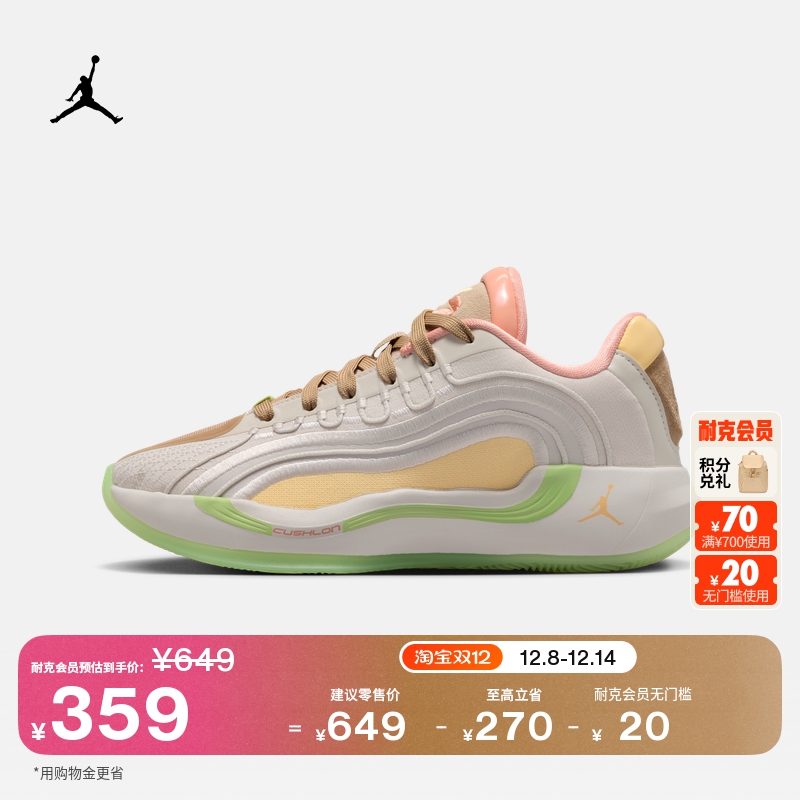 Jordan官方东契奇大童实战篮球鞋