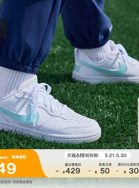 耐克酷菠萝大童平底运动鞋夏季男女童低帮板鞋NIKE COURT DV5456