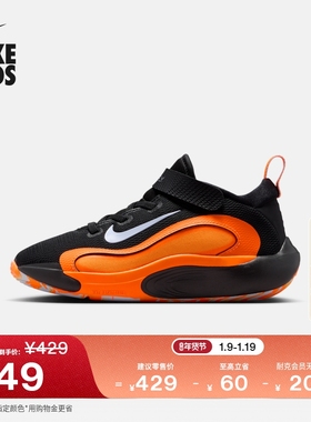 耐克幼童轻便透气运动鞋魔术贴春季男女童网面NIKE ISOFLY FQ7670