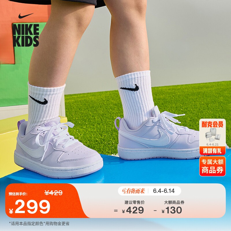 耐克酷菠萝大童平底运动鞋夏季男女童低帮板鞋NIKE COURT DV5456