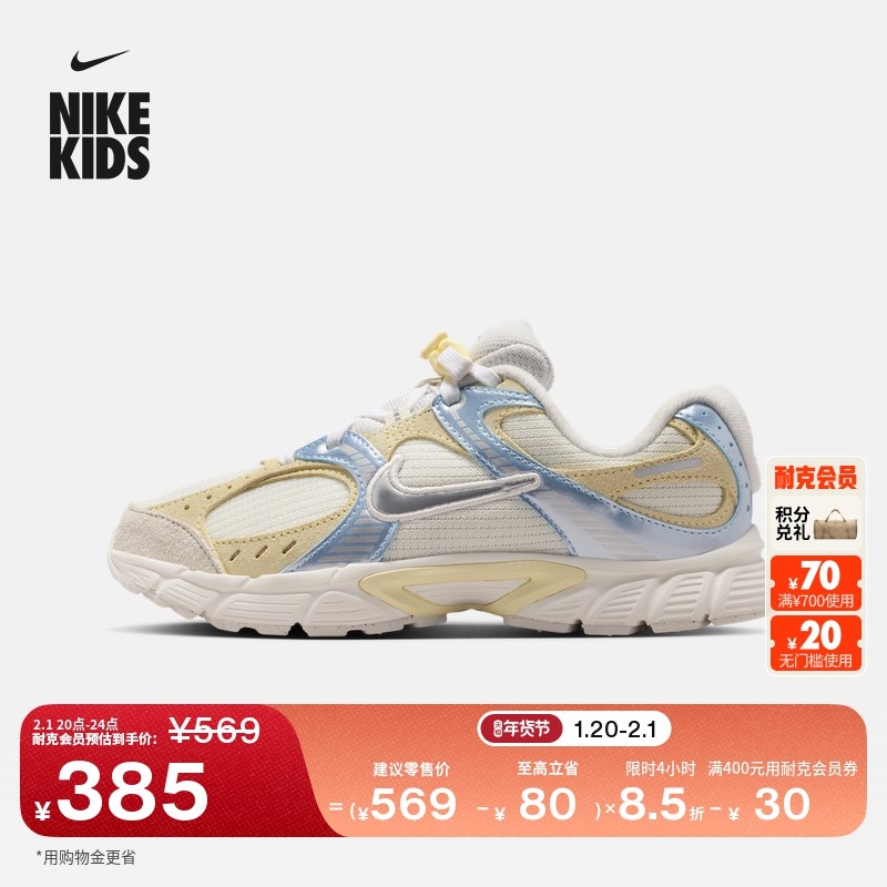 耐克大童透气网眼运动鞋冬季新款男女童轻便NIKE V5 RNR IM6696