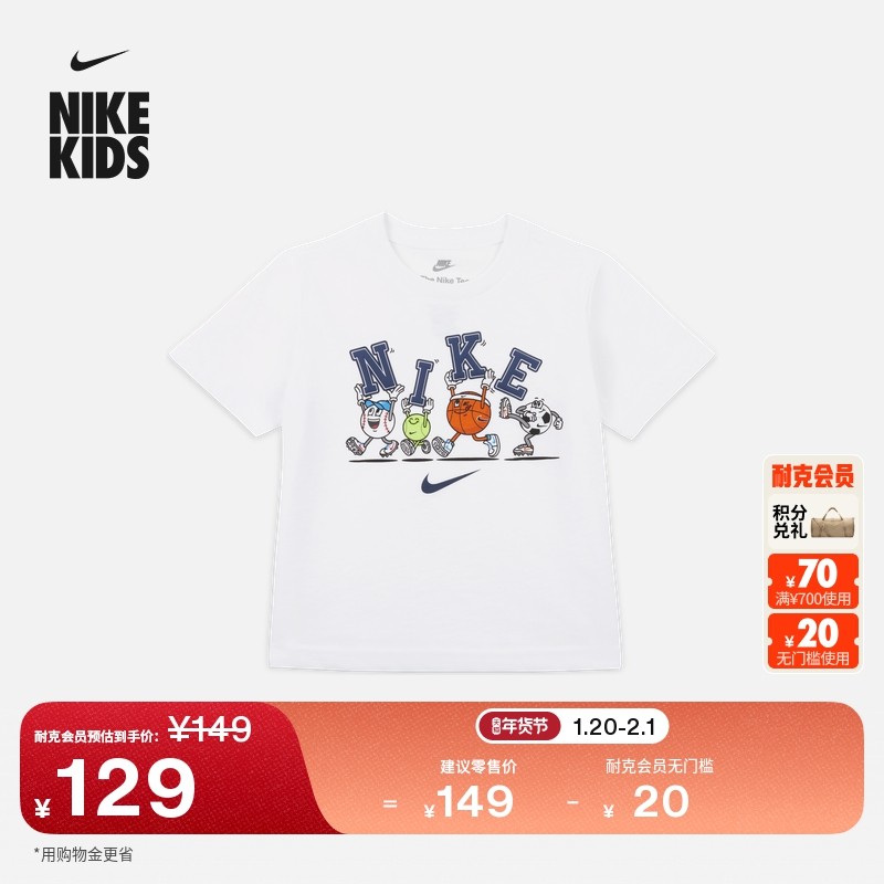 耐克婴童针织T恤春新款男童宝宝运动经典圆领柔软舒适NIKE IR7947,童装/婴儿装/亲子装,T恤,淘宝优惠券,粉丝福利购,淘宝优惠卷