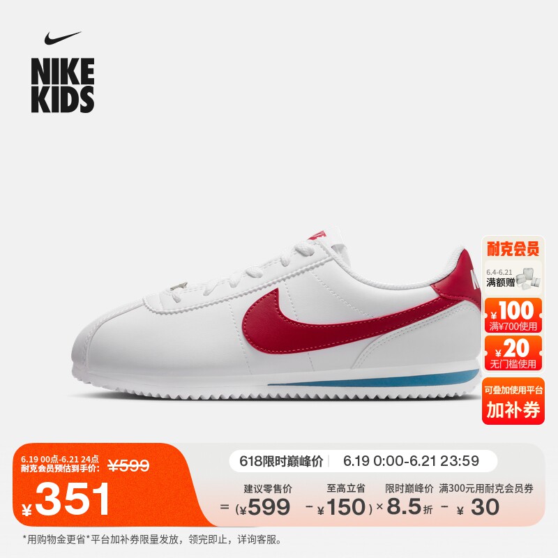 Nike耐克复古轻便大童跑步运动鞋