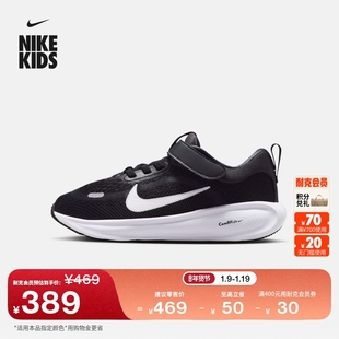 耐克遨游号幼童透气运动鞋春季男女童NIKE STELLAR RIDE HQ3267