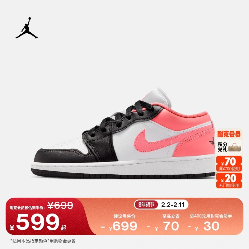 耐克乔丹大童轻便AJ1板鞋春季男女童平底低帮运动鞋JORDAN 553560