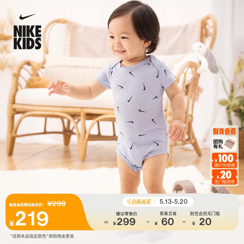 耐克婴童短袖连体衣(3件)夏季男女童哈衣NIKE ESSENTI