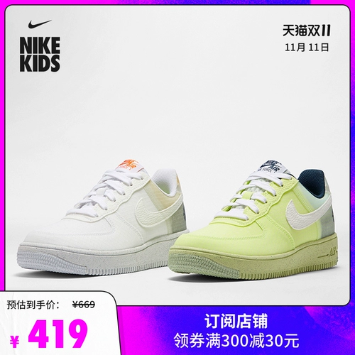 Nike Nike Office Air Force 1 Crater (GS) Большие детские спортивные детские обувь New DH4339
