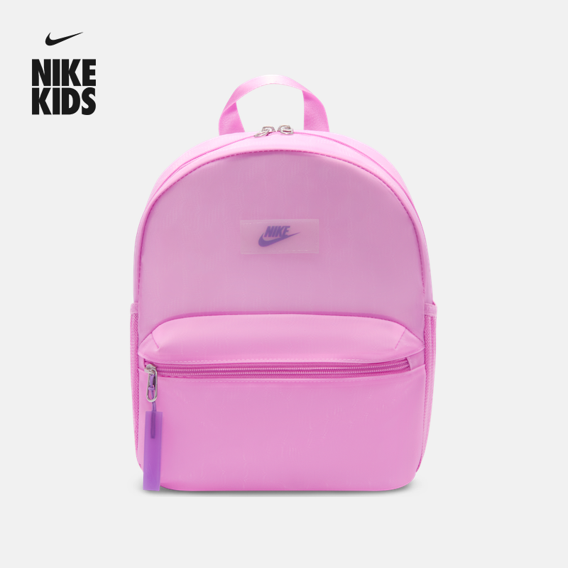 耐克儿童实用迷你双肩包夏季新款男女童收纳隔层书包NIKE IB5676