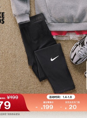 耐克大童训练紧身裤春季男童透气速干NIKE PRO DRI-FIT FJ6821