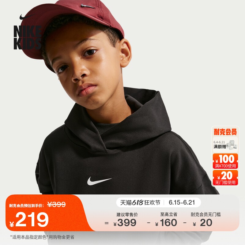 耐克大童训练套头连帽衫男童速干NIKE PRO DRI-FIT IF1723
