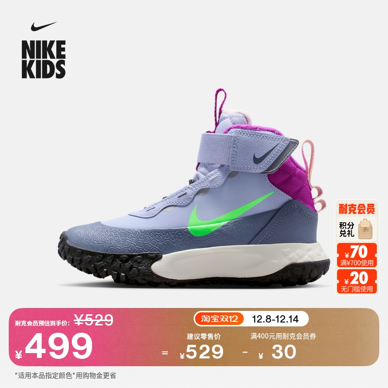 耐克小探索家幼童户外运动鞋冬新款男女童NIKE TERRASCOUT IH7681