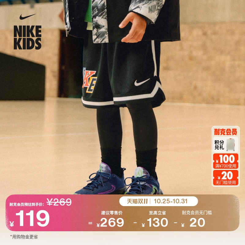 耐克大童宽松篮球短裤男童速干轻便针织NIKE DRI-FIT DNA IM3394