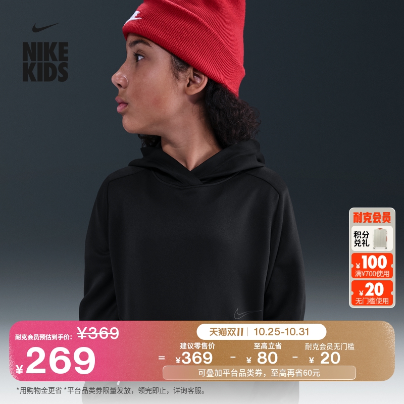 Nike耐克Multi大童套头连帽衫