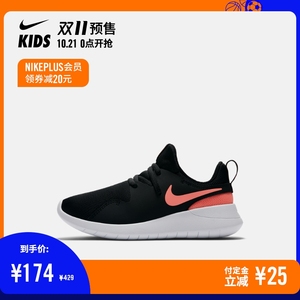 21号0点：174元包邮  Nike 耐克官方NIKE TESSEN (PS) 幼童运动童鞋AH5235 AH5237