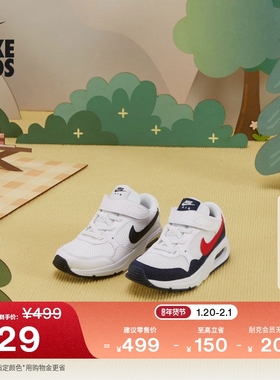 耐克幼童透气气垫运动鞋魔术贴冬季男女童轻便缓震NIKE CZ5356