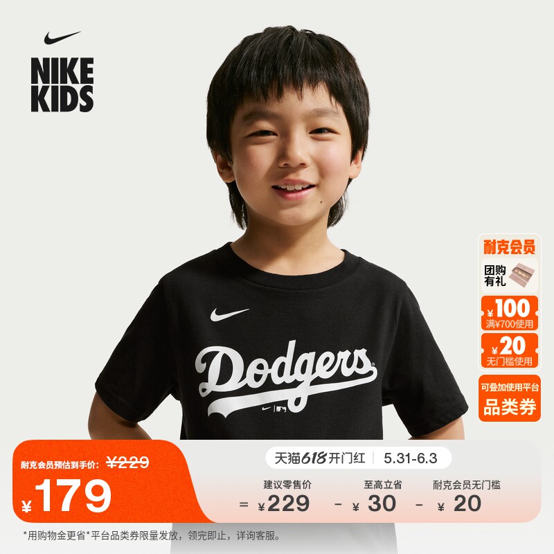 耐克洛杉矶道奇队幼童短袖T恤夏季新款男童纯棉Nike MLB IV0573