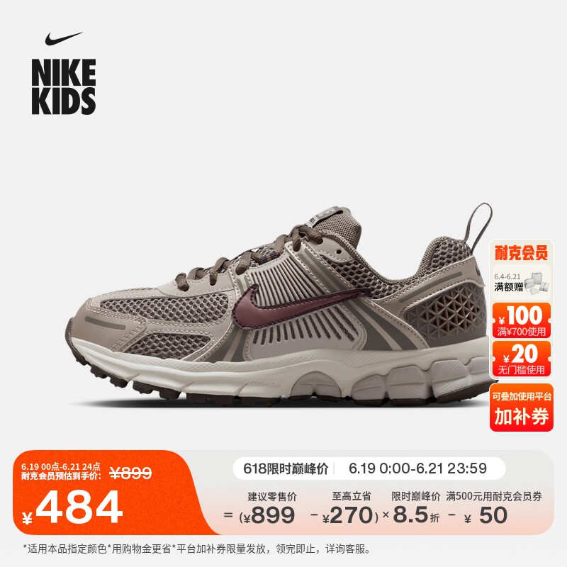 Nike耐克小迈柔透气大童运动鞋