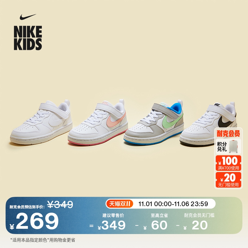 耐克酷菠萝幼童平底运动鞋冬季男女童低帮板鞋NIKE COURT DV5457