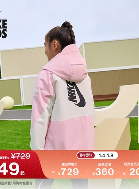 耐克大童三防工装夹克冬季男女童保暖棉服外套NIKE TECH IR0011