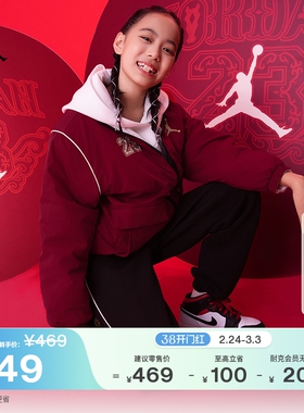 耐克乔丹新年系列马年限定大童针织长裤春女童新款JORDAN IR8008