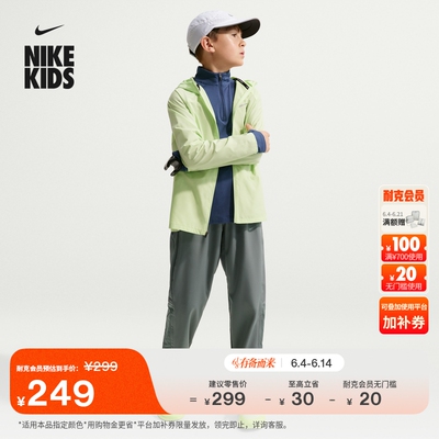 Nike耐克速干梭织大童训练长裤