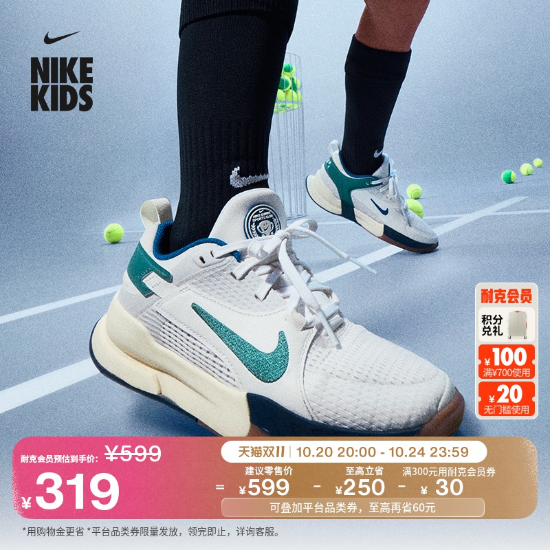 Nike耐克六边形小将大童运动鞋