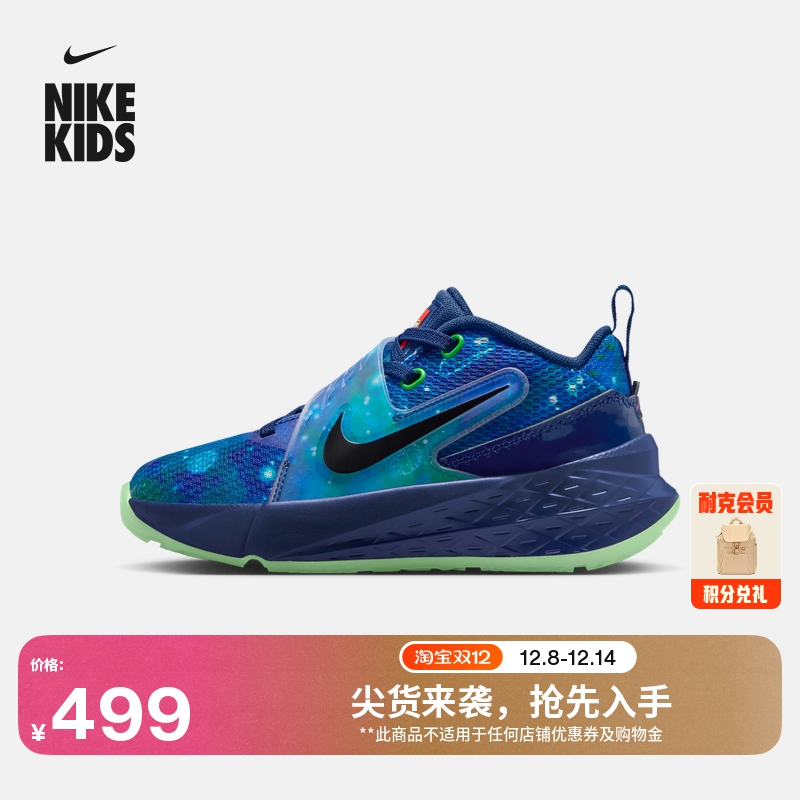 Nike耐克乐高联名户外幼童运动鞋