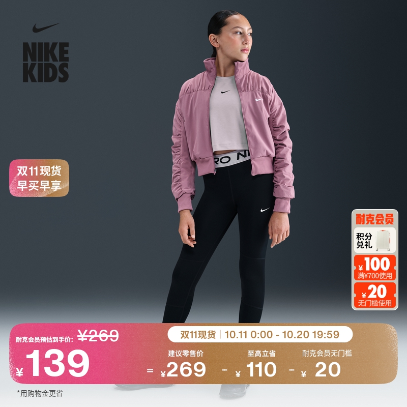 耐克大童跑步紧身裤女童训练透气速干轻便NIKE DRI-FIT DA1028