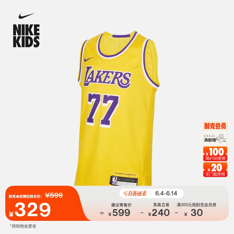 耐克洛杉矶湖人队东契奇大童速干球衣男童NIKE ICON NBA IQ4147