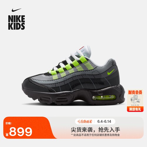 Nike耐克LEGO乐高轻便幼童运动鞋