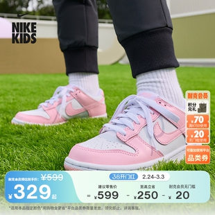 耐克大童平底运动鞋春季男女童低帮抓地耐穿板鞋NIKE DUNK FB9109