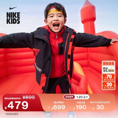 Nike耐克新年款三合一幼童夹克