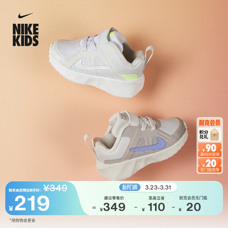 耐克婴童透气轻便运动鞋春季男女童宝宝NIKE METRO TEK