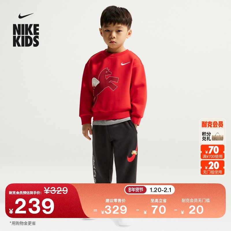 耐克马年限定脱缰系列新年款婴童针织长裤春新款男童NIKE IU5260,童装/婴儿装/亲子装,裤子,淘宝优惠券,粉丝福利购,淘宝优惠卷