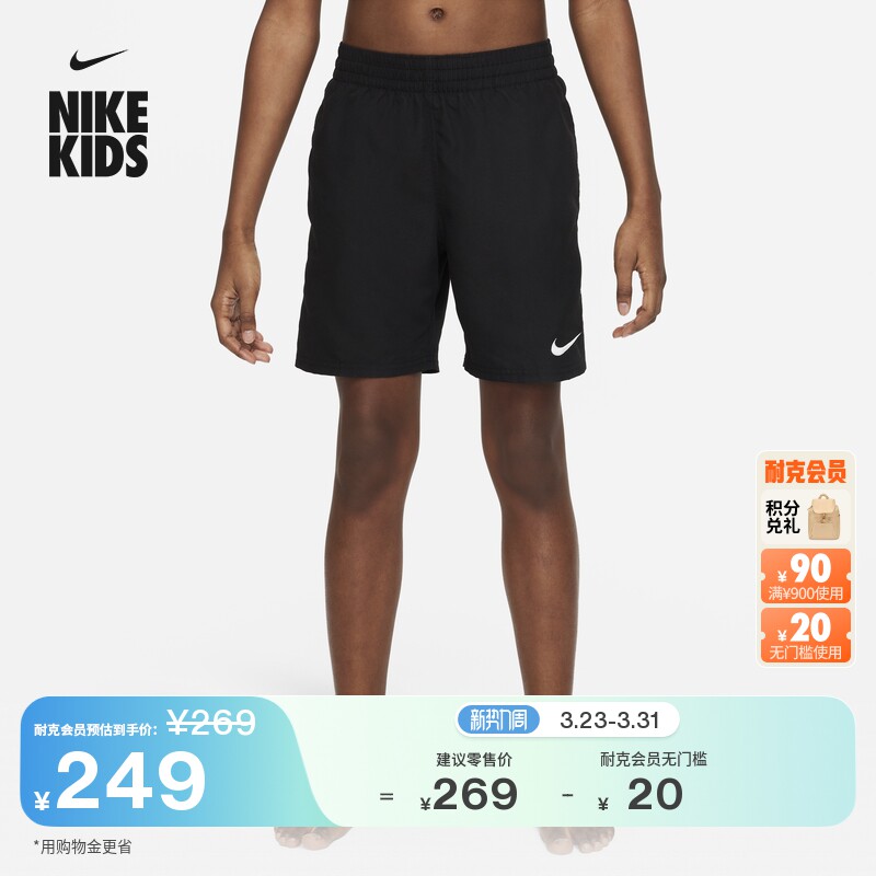 耐克大童休闲度假沙滩短裤(含衬裤)夏季新款男童游泳NIKE DV