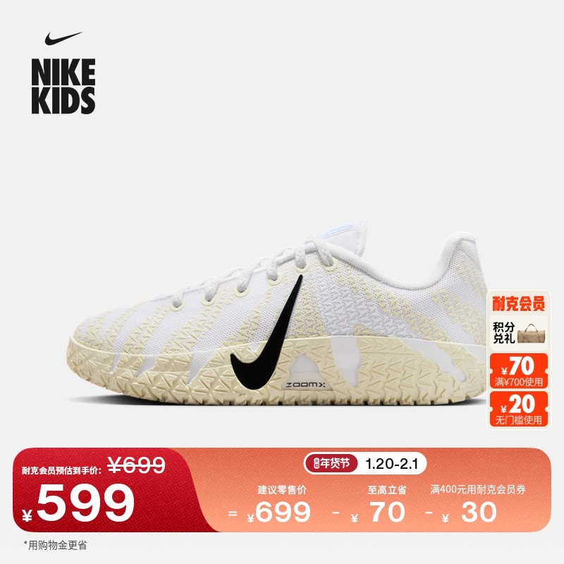 耐克莫兰特3大童轻便实战篮球鞋冬季男女童抗扭NIKE JA 3 IB4773