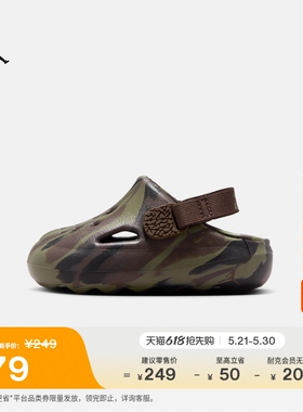 耐克乔丹婴童凉鞋夏季新款男女童宝宝易穿脱JORDAN HYDRIP IM9285