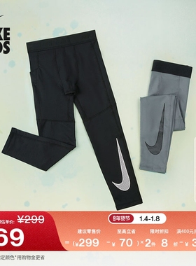 耐克大童加厚训练紧身裤男童冬举重速干薄绒NIKE DRI-FIT HF4364