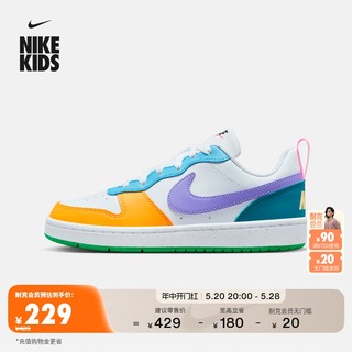 Nike耐克官方男童COURT BOROUGH LOW大童运动童鞋夏季低帮FQ8373
