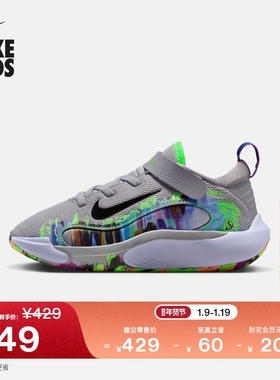 耐克电玩闪码系列幼童运动鞋冬季新款男女童NIKE ISOFLY HV2280