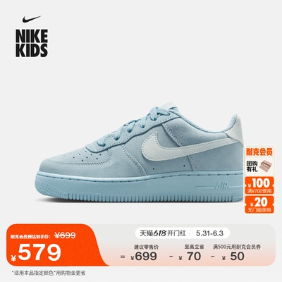 Nike耐克空军一号大童运动鞋板鞋