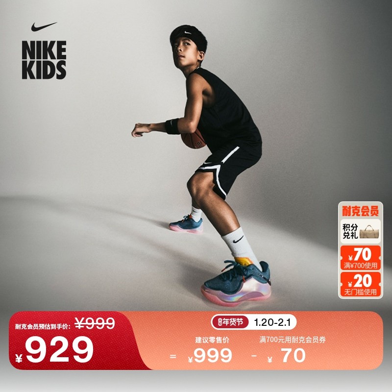 耐克蝉联霸业詹姆斯23大童篮球鞋冬男女童NIKE LEBRON 23 IM9005